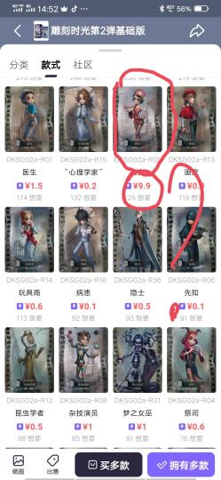 值这么多吗