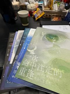 好像打破了之前换作者的舆论
dm：大宇
剧本的整体阅读量还算