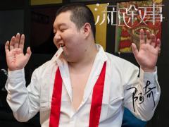 流氓叙事 阿奇定妆照