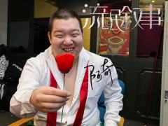 流氓叙事 阿奇定妆照