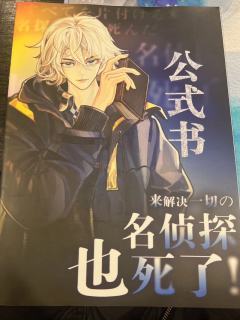 有人忘了任务只记得爱人,
有人忘了身份只记得责任,
但总有些