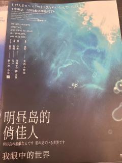 有人忘了任务只记得爱人,
有人忘了身份只记得责任,
但总有些