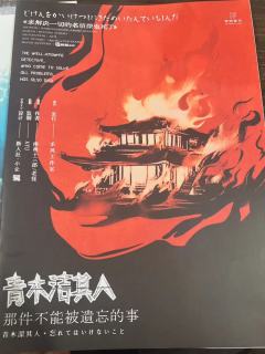 有人忘了任务只记得爱人,
有人忘了身份只记得责任,
但总有些