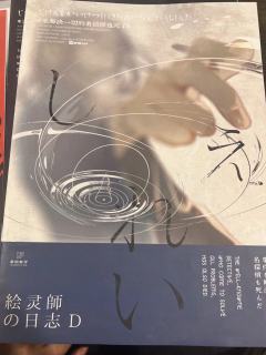 有人忘了任务只记得爱人,
有人忘了身份只记得责任,
但总有些