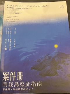 有人忘了任务只记得爱人,
有人忘了身份只记得责任,
但总有些