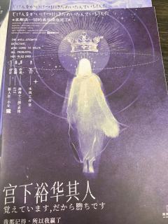 有人忘了任务只记得爱人,
有人忘了身份只记得责任,
但总有些