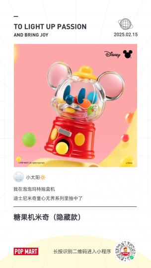 今天是个好日子～哇哦