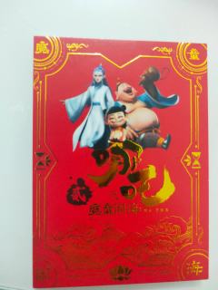 家人们帮我看看这是啥呀？我一包中的，我搜也搜不到这种卡位诶，