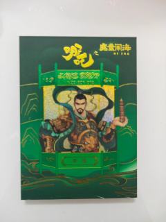 家人们帮我看看这是啥呀？我一包中的，我搜也搜不到这种卡位诶，