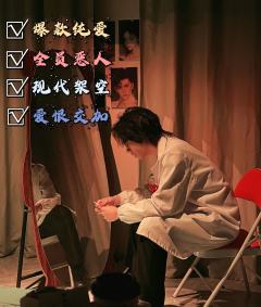 逃跑者的巍峨,在于不信命运是首纯粹的悲歌。
角色简介