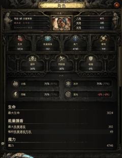 古灵囚神杵
在没有百属链的情况下
能达到的高度了
畅游游戏所