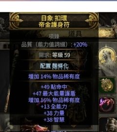 古灵囚神杵
在没有百属链的情况下
能达到的高度了
畅游游戏所