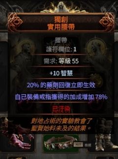 古灵囚神杵
在没有百属链的情况下
能达到的高度了
畅游游戏所