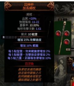 古灵囚神杵
在没有百属链的情况下
能达到的高度了
畅游游戏所