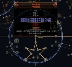 古灵囚神杵
在没有百属链的情况下
能达到的高度了
畅游游戏所