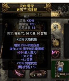 古灵囚神杵
在没有百属链的情况下
能达到的高度了
畅游游戏所