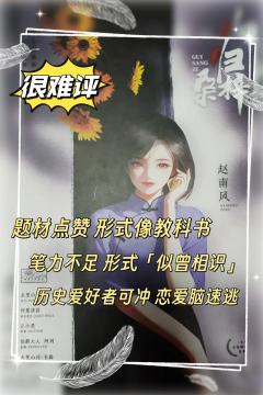 想体验历史洪流中的无力与遗憾吗?来打《归桑梓》就对了!虽然有