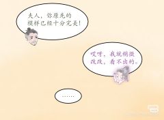 哪吒三一定要给殷夫人重塑肉身！