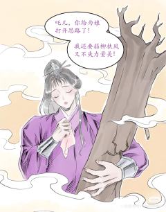 哪吒三一定要给殷夫人重塑肉身！