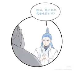 哪吒三一定要给殷夫人重塑肉身！