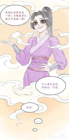 哪吒三一定要给殷夫人重塑肉身！