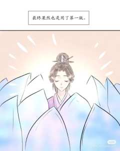 哪吒三一定要给殷夫人重塑肉身！