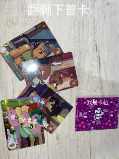 沉浸式拆辉月