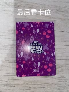沉浸式拆辉月