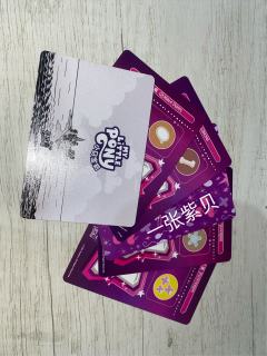 沉浸式拆辉月