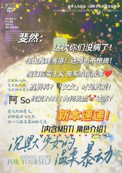 【精品盒装!你准备好被“温柔暴动”掀翻天灵盖了吗?💍】