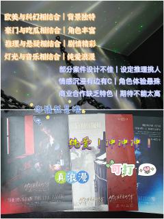🍁综合体验8.0分🍁

📚弁言📚
1️⃣以上评分是综