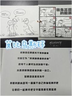 🍁综合体验8.0分🍁

📚弁言📚
1️⃣以上评分是综