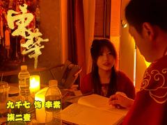《东华》柒二壹
体验角色:李太玄
关键词:
我爱你,一如我