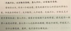 《东华》柒二壹
体验角色:李太玄
关键词:
我爱你,一如我