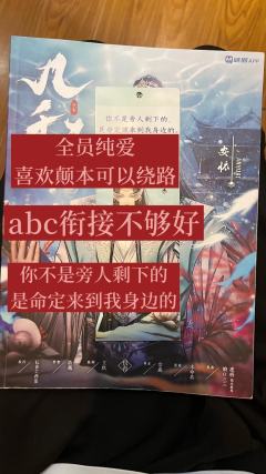 栩栩怀上月,黯黯鬓如霜。
你是命定应该来到我身边的人。
剧