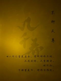 栩栩怀上月,黯黯鬓如霜。
你是命定应该来到我身边的人。
剧