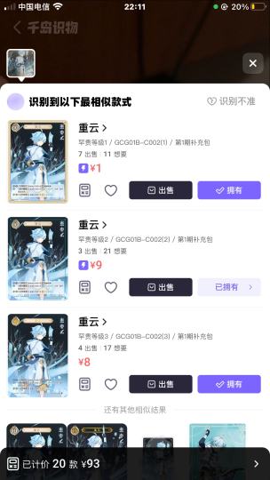 五包，嗯，笑一笑就过去了