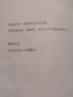 人间不过是你寄身之处，银河里才是你永恒的徜徉地。

店家：八