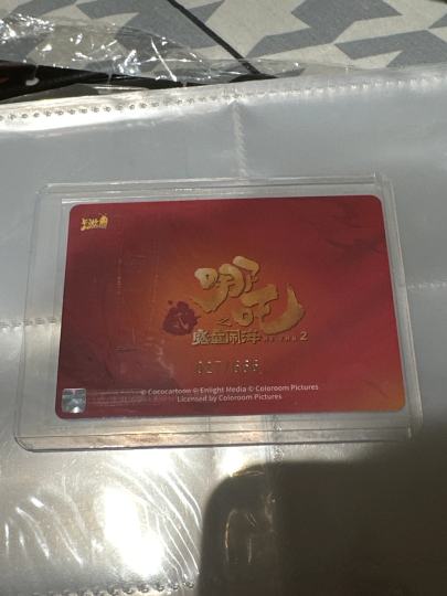 殷夫人ssr编号027 问价厂瑕有两个小划痕
