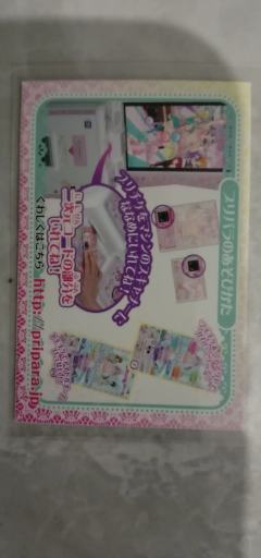 美妙天堂朋友卡，台机可以用的，但不知道国内台机的能不能用，