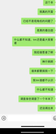 乱春-纪舜华:高光仅存在于封面毫无内核的角色
写在前面:角色