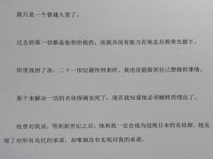 来解决一切的名侦探确实死了 
我也终于知道他必须牺牲的理由了