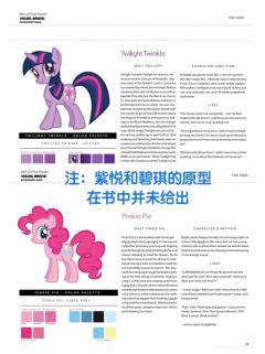 你知道吗？（非原创）