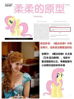 你知道吗？（非原创）