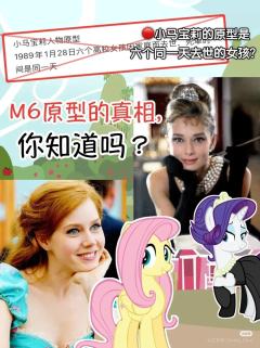 你知道吗？（非原创）