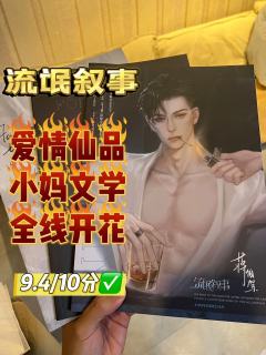 📖剧本名:流氓叙事
®️发行方:不俗发行工作室
🕵️体验