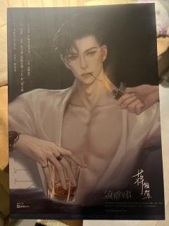 📖剧本名:流氓叙事
®️发行方:不俗发行工作室
🕵️体验
