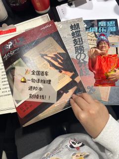 🎉全国首车新版猫眼三姐妹初五成立-佐树路

🏠店家：無与