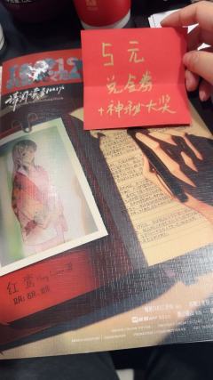 🎉全国首车新版猫眼三姐妹初五成立-佐树路

🏠店家：無与