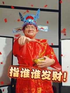 🎉全国首车新版猫眼三姐妹初五成立-佐树路

🏠店家：無与